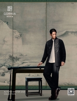 时尚北京2025年11月第11期