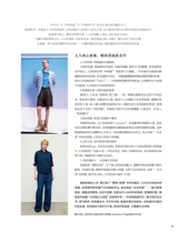 时尚北京2025年11月第11期