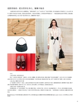 时尚北京2025年11月第11期