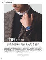 时尚北京2025年11月第11期