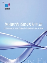 时尚北京2025年11月第11期