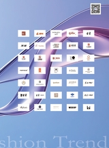 时尚北京2025年11月第11期