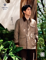 时尚北京2025年11月第11期