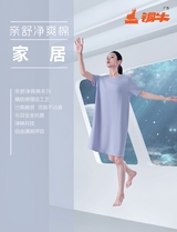 时尚北京2025年7月第7期