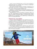 时尚北京2025年7月第7期