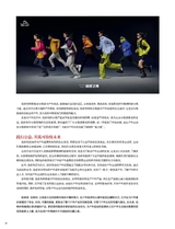 时尚北京2025年7月第7期