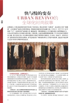 时尚北京2025年5月第5期