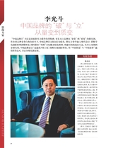 时尚北京2025年5月第5期