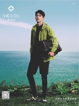 时尚北京2025年5月第5期