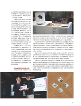 时尚北京2025年5月第5期