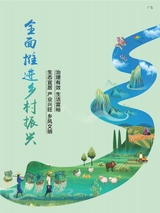 时尚北京2025年5月第5期