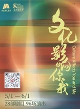 时尚北京2025年5月第5期