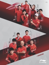 时尚北京2025年5月第5期