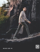 时尚北京2025年5月第5期