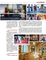 时尚北京2025年4月第4期