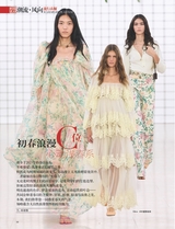 时尚北京2025年4月第4期