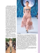 时尚北京2025年4月第4期