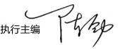 清华管理评论