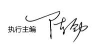 清华管理评论