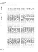 中国认证认可2025年3月第3期