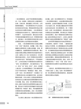 中国认证认可2025年11月第11期