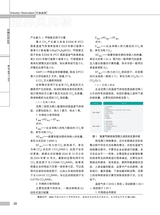 中国认证认可2025年11月第11期