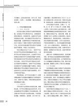 中国认证认可2025年7月第7期