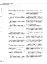 中国认证认可2025年4月第4期
