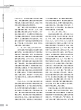 中国认证认可2025年2月第2期