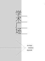 中国认证认可2025年8月第8期