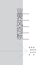 中国认证认可2025年8月第8期