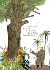 幼儿100·阅读版2025年3月第3期