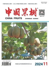 中国果树