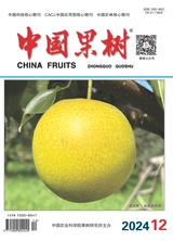 中国果树