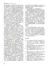 陶瓷研究2024年12月第6期