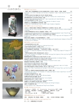 陶瓷研究2024年12月第6期