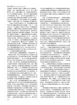 陶瓷研究2025年4月第2期