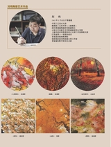 陶瓷研究2025年4月第2期