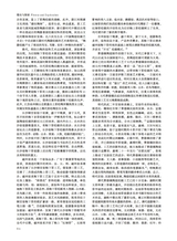 陶瓷研究2025年4月第2期