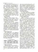 陶瓷研究2025年4月第2期