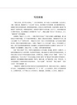 陶瓷研究2025年4月第2期