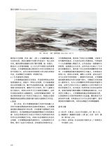 陶瓷研究2025年4月第2期