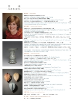 陶瓷研究2025年4月第2期