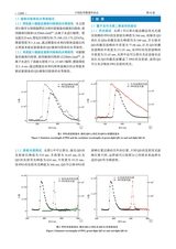 中国医学物理学杂志2025年10月第10期