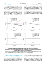 中国医学物理学杂志2025年10月第10期