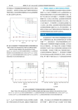 中国医学物理学杂志2025年10月第10期