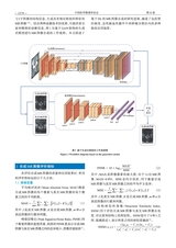 中国医学物理学杂志2025年10月第10期