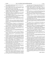 中国医学物理学杂志2025年10月第10期