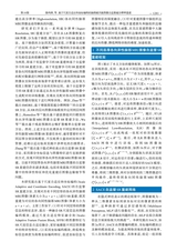 中国医学物理学杂志2025年10月第10期