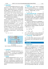 中国医学物理学杂志2025年10月第10期